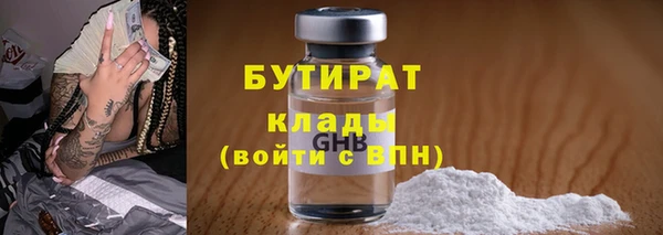 spice Бородино